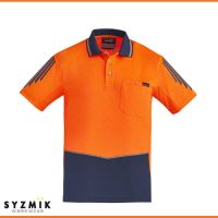 Orange/Navy